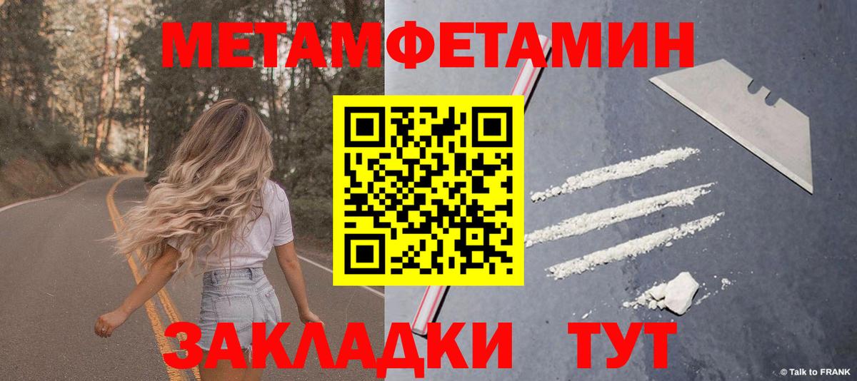 Amphetamine  Вход с VPN  АМФЕТАМИН  Белово  Амфетамин Розовый 