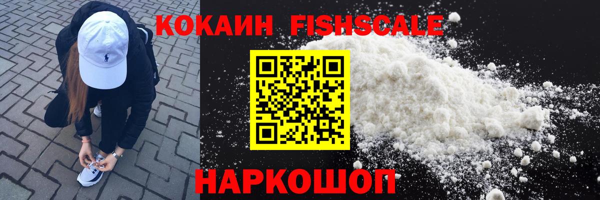 COCAIN Боливия Белово