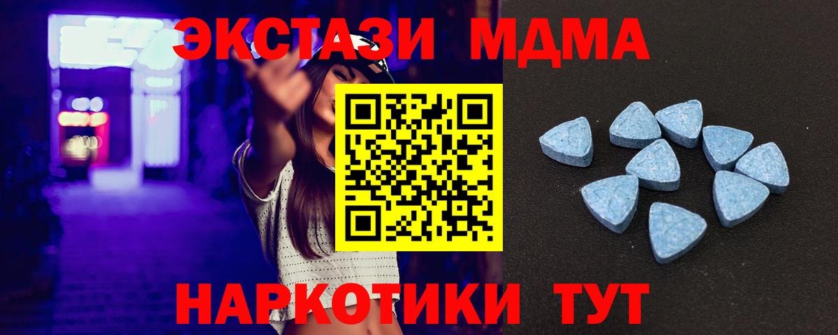 ЭКСТАЗИ DUBAI Белово