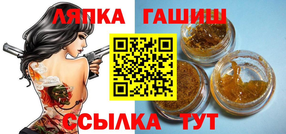 Гашиш Premium Белово