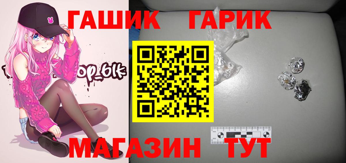 ГАШ hashish  Вход с VPN  Белово  Гашиш  Гашиш Premium 