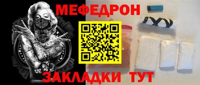 МДПВ Надым