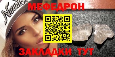 МДПВ Надым