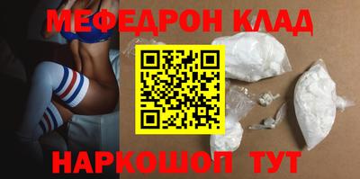 СК Набережные Челны
