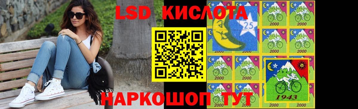 ЛСД экстази кислота Белово