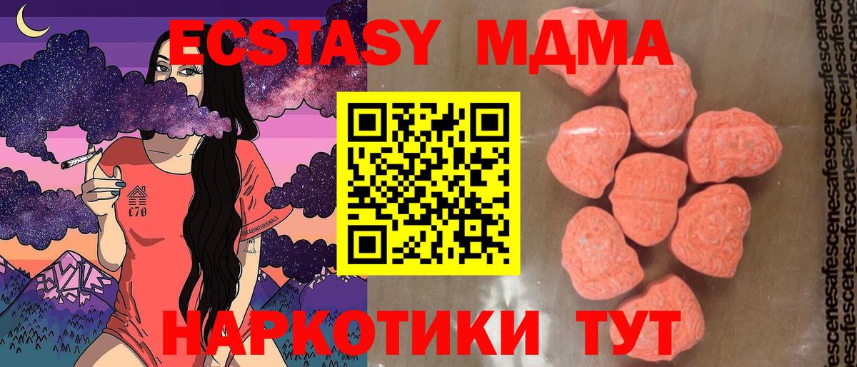 MDMA Molly Белово
