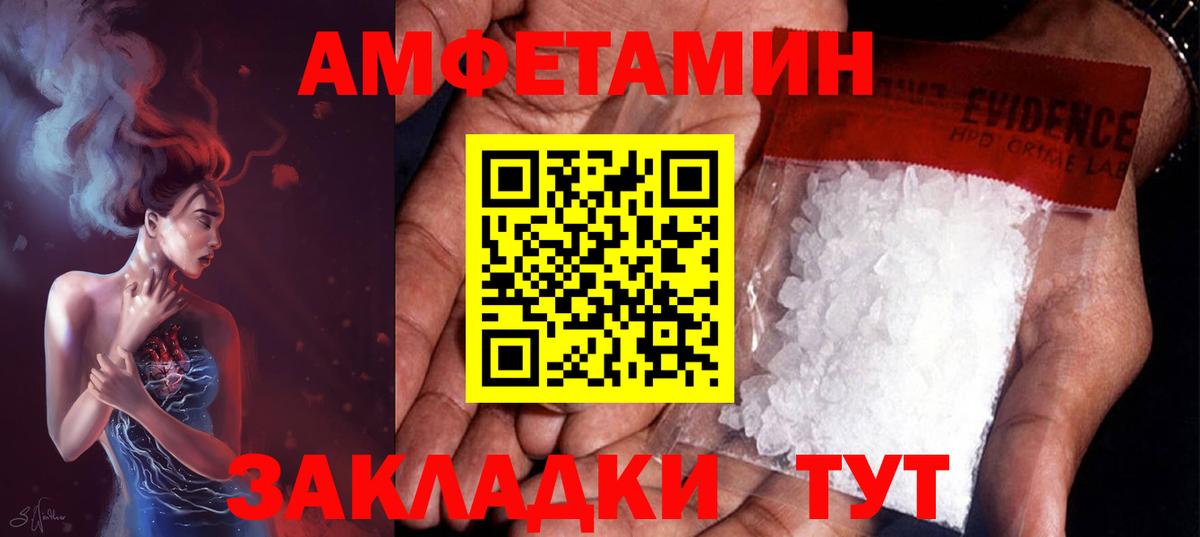 Метамфетамин  Вход с VPN  Белово  Метамфетамин мет  Метамфетамин мет 