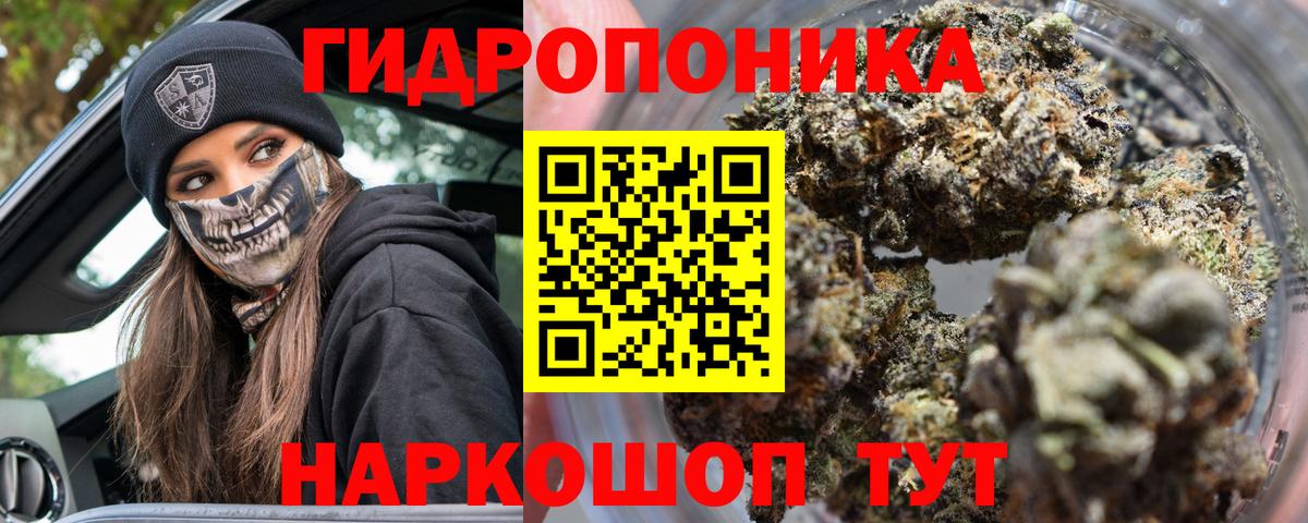 Канабис White Widow  МАРИХУАНА OG Kush  Белово  Каннабис MAZAR  Вход с VPN 